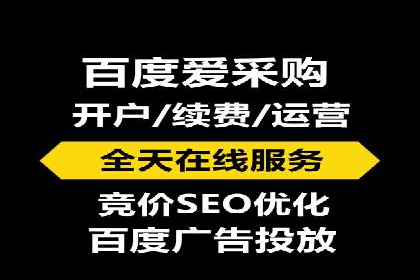 百度信息流广告投放策略及成功案例解析